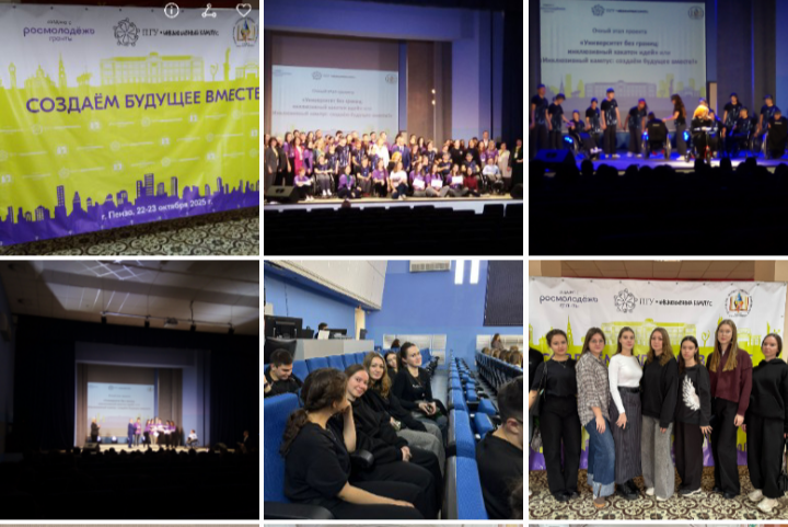 Университет без границ